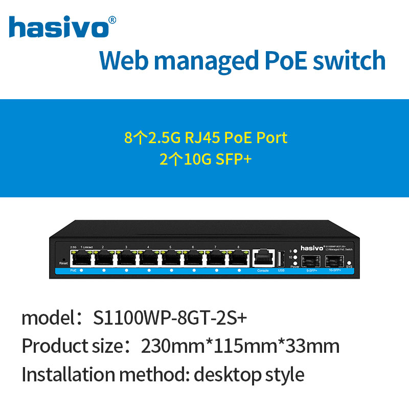 8 Port L3 Managed 2.5Gps PoE O - đánh giá và giá Sfp+ 10G Managed Switch 8 Port