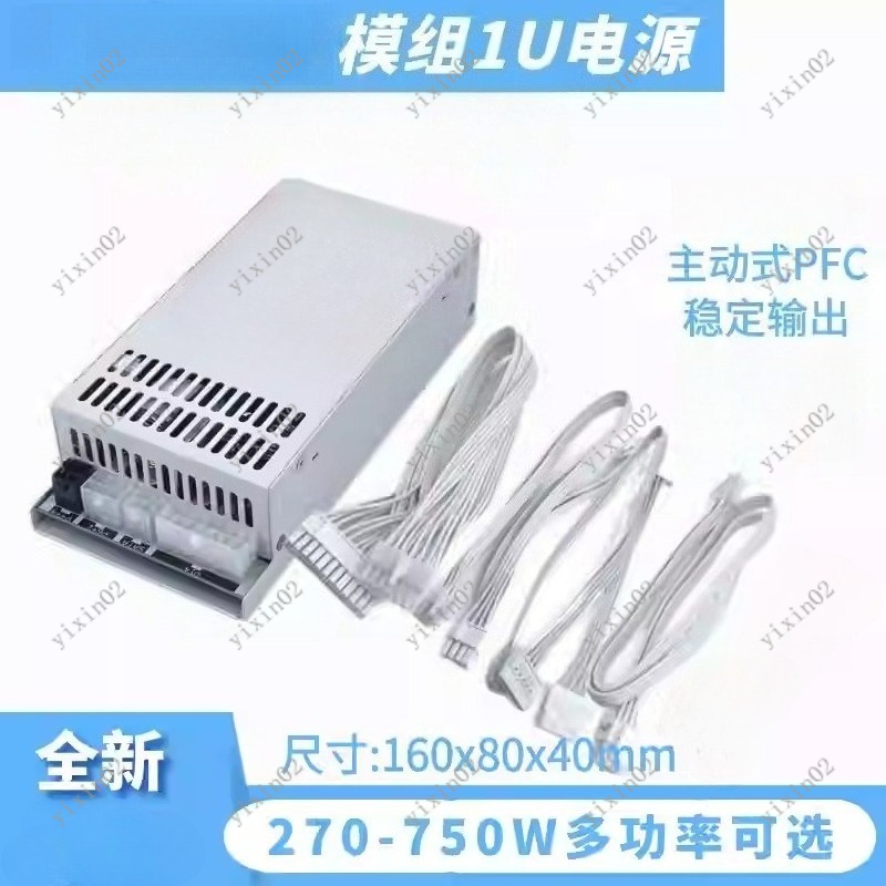 1U Flex ATX Fully Modular Powe - đánh giá và giá Atx Power Supply 1U Flex 500W